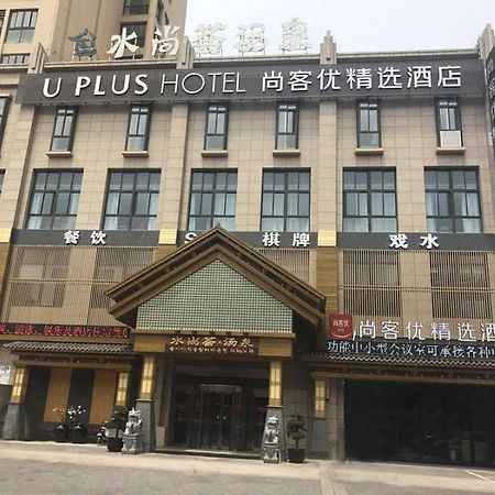 Thank Inn Plus Jiangsu Zhenjiang Jiangkou District Hongdou Square Exteriér fotografie
