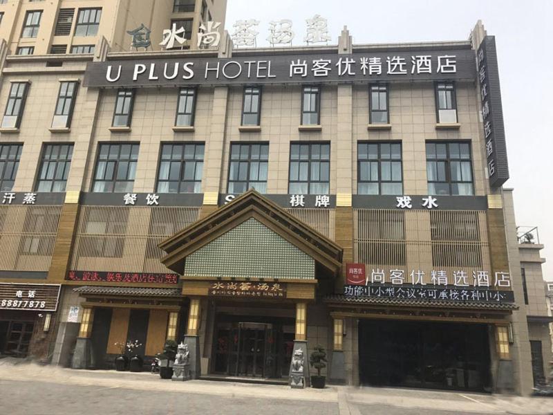 Thank Inn Plus Jiangsu Zhenjiang Jiangkou District Hongdou Square Exteriér fotografie